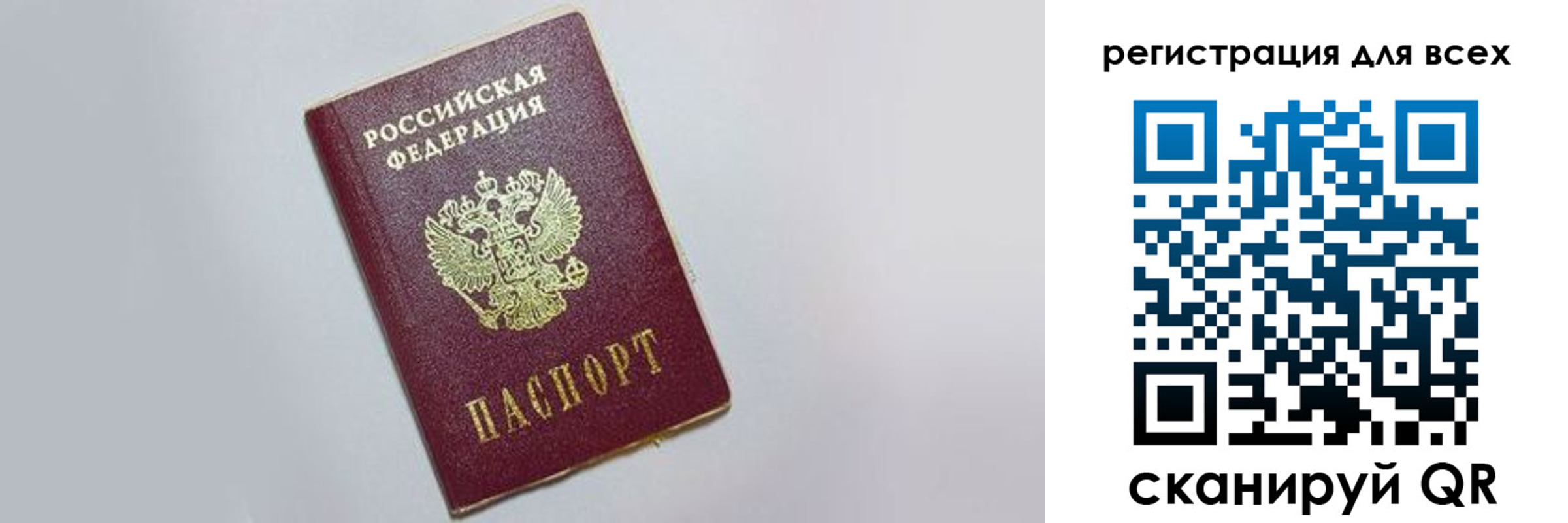 прописка гарантия в Уржуме