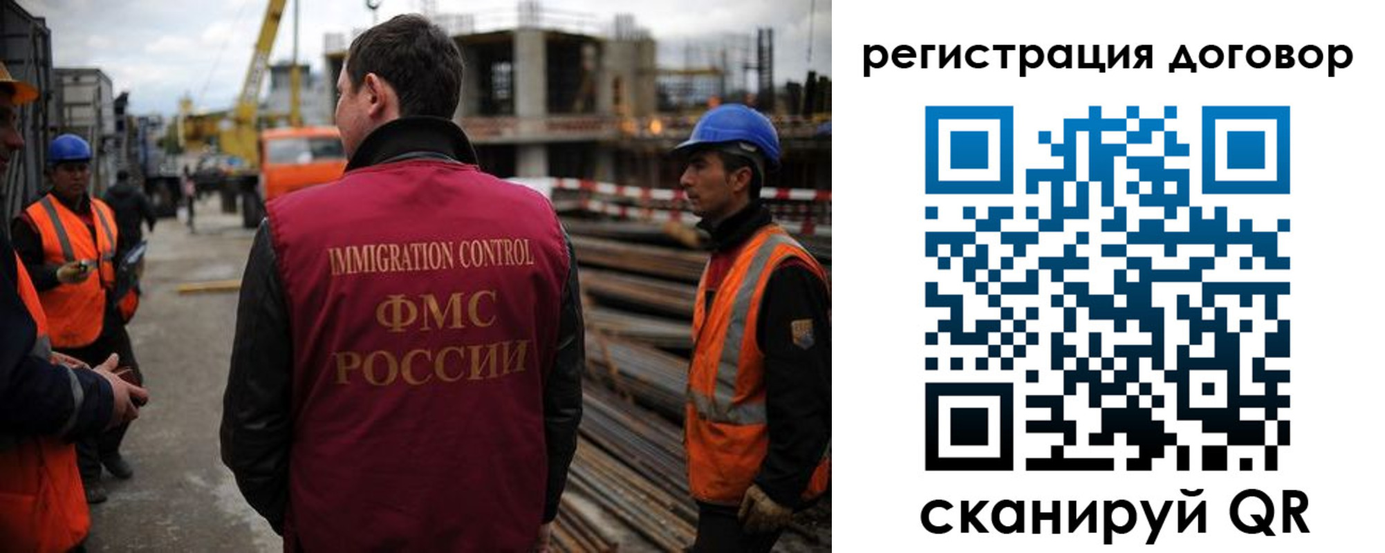 временная регистрация 2025 в Уржуме