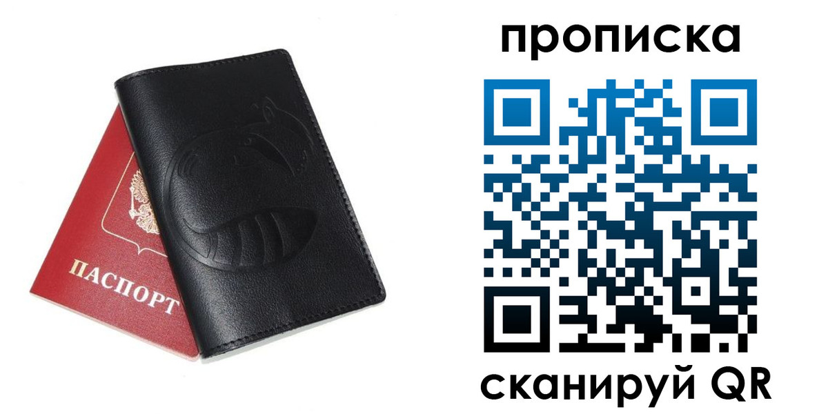 временная регистрация госуслуги в Уржуме