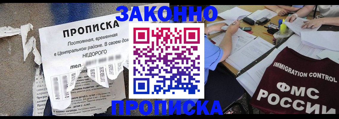 регистрация в Уржуме